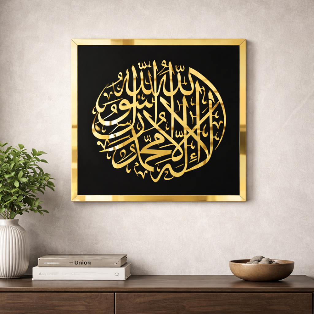 Islamic Wall Art Shahada – Gold Arabic Calligraphy Wall Decor