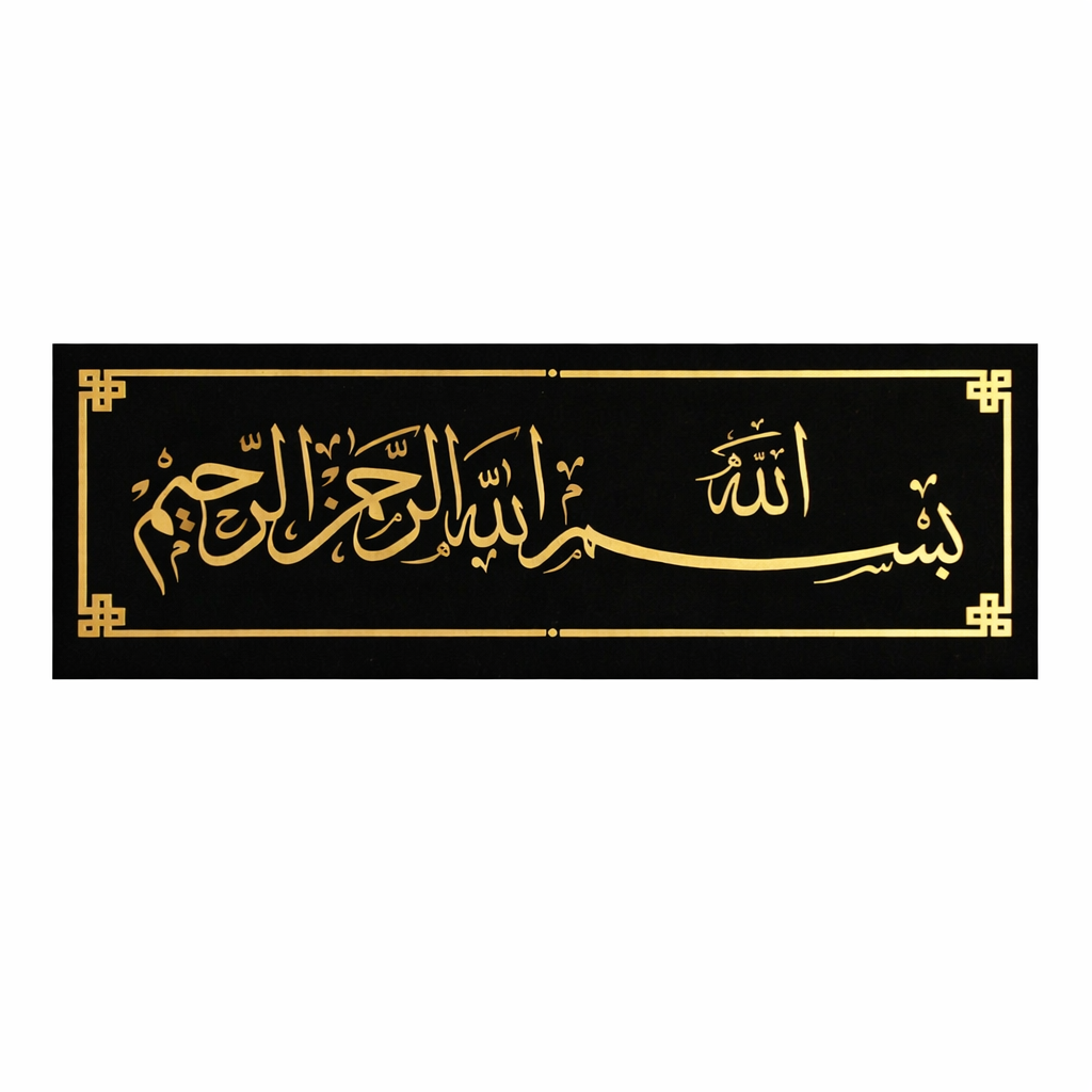 Bismillah Islamic Wall Art – Premium Black & Gold Arabic Calligraphy Modern Home Decor