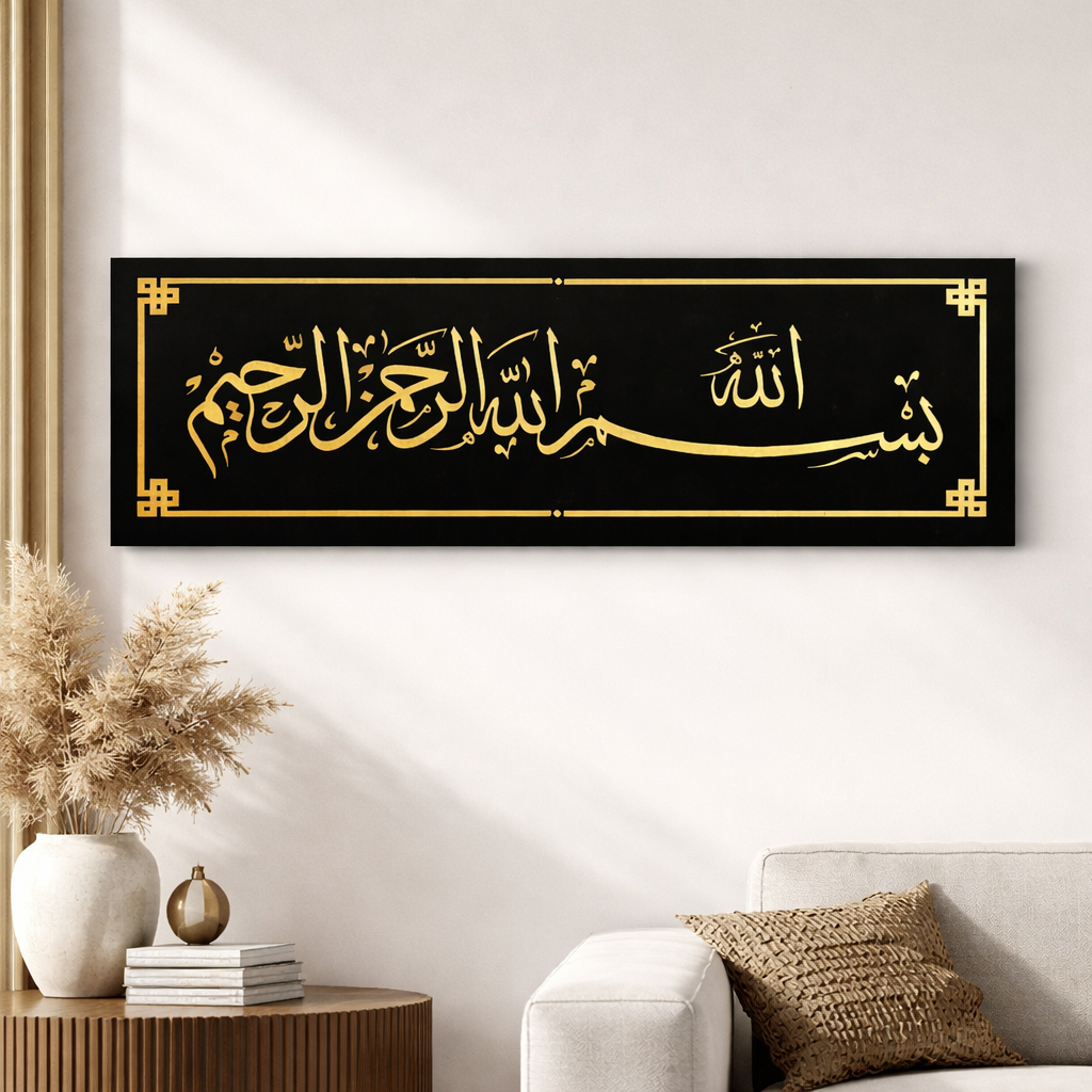 Bismillah Islamic Wall Art – Premium Black & Gold Arabic Calligraphy Modern Home Decor